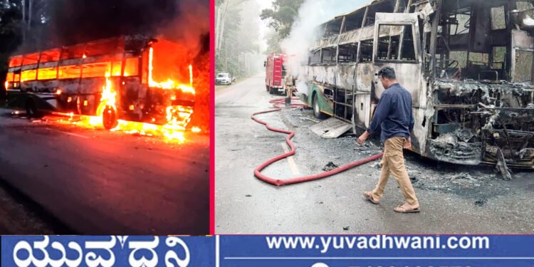 ಧಗಧಗ ಹೊತ್ತಿ ಉರಿದ ಬಸ್, ಸಿಬ್ಬಂದಿ ಸಮಯಪ್ರಜ್ಞೆಯಿಂದ ತಪ್ಪಿದ ಭಾರೀ ದುರಂತ!