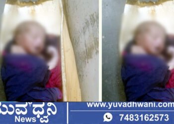 ಕಲ್ಲಿಹಾಳ್ ಗ್ರಾಮದಲ್ಲಿ ಹೃದಯವಿದ್ರಾವಕ ಘಟನೆ, ಕಾಲುವೆಯಲ್ಲಿ ನವಜಾತ ಹೆಣ್ಣು ಶಿಶುವಿನ ಶವ ಪತ್ತೆ!