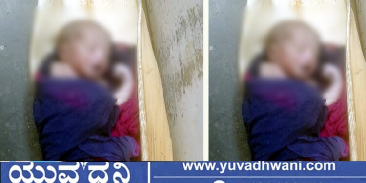 ಕಲ್ಲಿಹಾಳ್ ಗ್ರಾಮದಲ್ಲಿ ಹೃದಯವಿದ್ರಾವಕ ಘಟನೆ, ಕಾಲುವೆಯಲ್ಲಿ ನವಜಾತ ಹೆಣ್ಣು ಶಿಶುವಿನ ಶವ ಪತ್ತೆ!