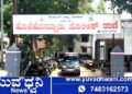 ಕುರಿ ಕಾಳಗದ ಜೂಜಾಟದ ವೇಳೆ ಗಲಾಟೆ, ಯುವಕನಿಗೆ ಚಾಕು ಇರಿತ!