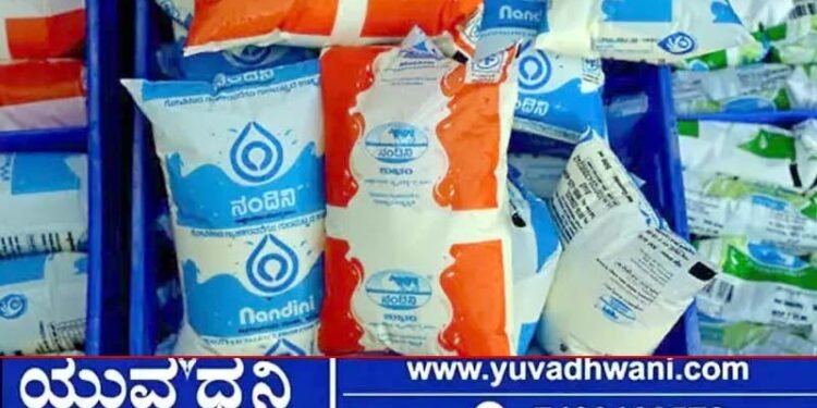 ಜನತೆಗೆ ಶಾಕ್ ಕೊಟ್ಟ ಸರ್ಕಾರ, ಹೆಚ್ಚಳವಾಗಲಿದೆ ಹಾಲಿನ ದರ!