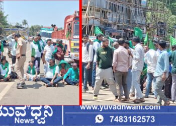 ಕೇಂದ್ರ ಸರ್ಕಾರದ ವಿರುದ್ಧ ರೈತರ ಆಕ್ರೋಶ: 3 ಗಂಟೆಗೂ ಹೆಚ್ಚು ಕಾಲ ರಸ್ತೆ ತಡೆ!