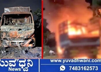 ಕ್ಯಾಂಟರ್ನಲ್ಲಿ ಏಕಾಏಕಿ ಬೆಂಕಿ, ನಂದಿಸಲು ಬಂದ ಅಗ್ನಿಶಾಮಕ ದಳ ಸಿಬ್ಬಂದಿಗೆ ಗಾಯ!